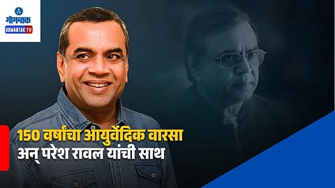 Paresh Rawal Swamala Campaign