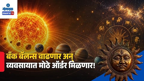 Sun Mercury Sign Transit Astrological Benefits