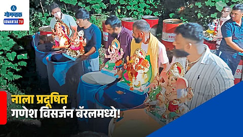 Kashti Kale Drain Pollution
