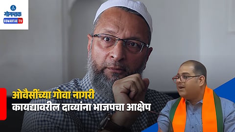Asaduddin Owaisi Goa Civil Code Claims
