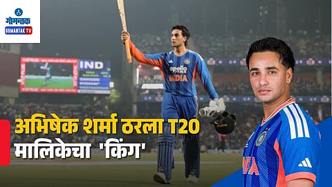 IND vs AFG, Abhishek Sharma