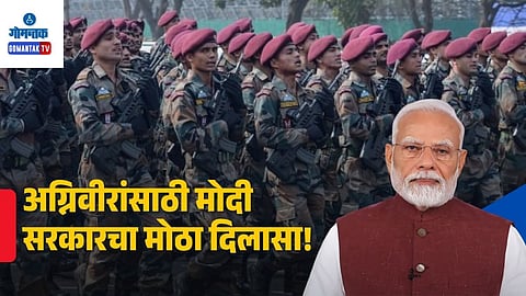Agnipath Scheme Government Job Placement