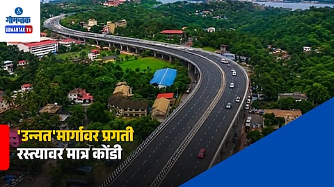 Porvorim Elevated Road Traffic Congestion