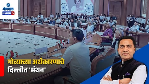 Pramod Sawant Economic Discipline
