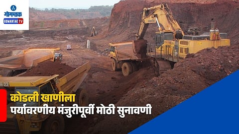 Kodli Iron Ore Mining Project