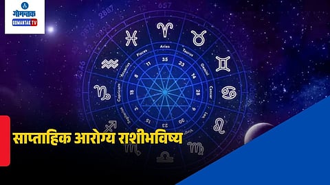 Weekly Health Horoscope 21 to 27 September 2026