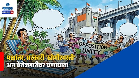 Goa Assembly Election 2027