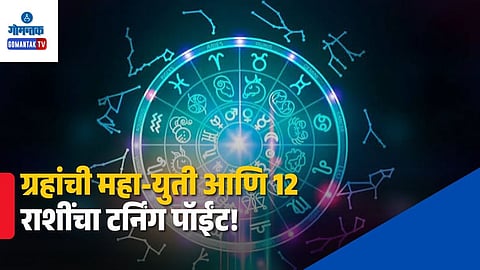 Daily Horoscope 20 September 2026