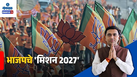 BJP Mission 2027 Goa