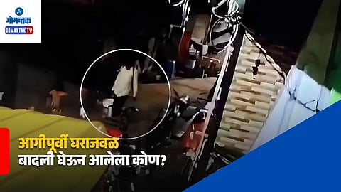 Damone Family Fire Case Belagavi