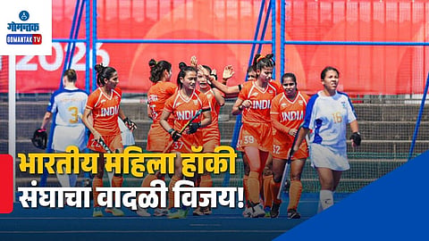 India Women Hockey Team Beats Indonesia