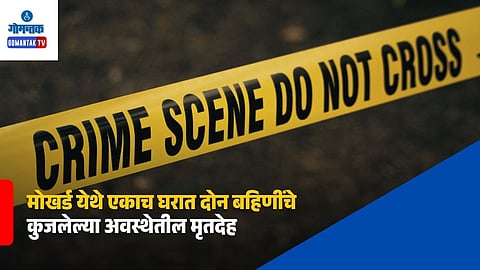 Two Sisters Found Dead in Mokhard