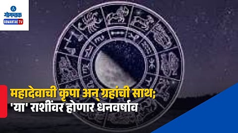 Daily Horoscope 21 September 2026