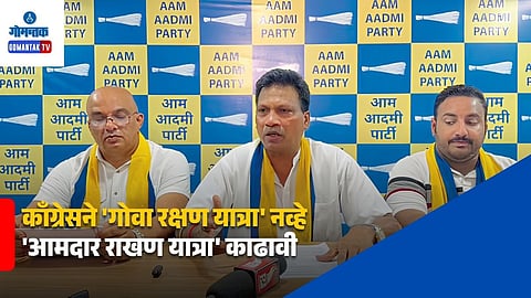 MLA Protection Yatra