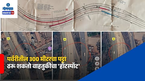 Porvorim Elevated Road Traffic Solution