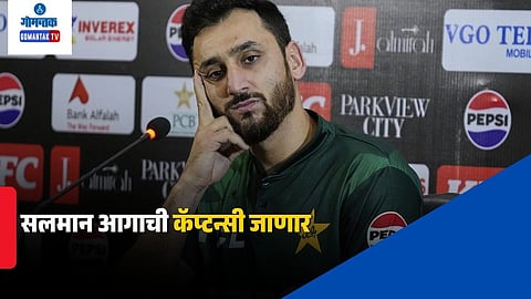 Salman Ali Agha captaincy