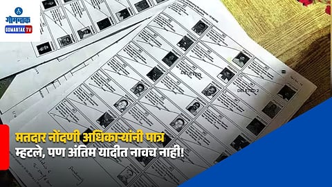 Goa 97 Voters Electoral Roll