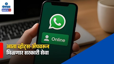 Goa Online WhatsApp Chatbot
