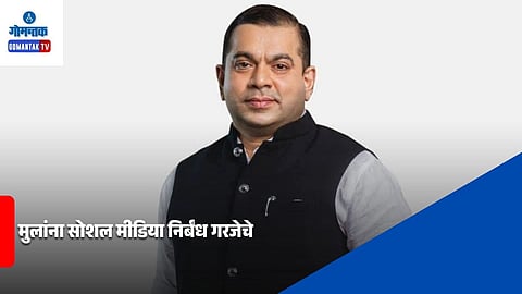 Rohan Khaunte social media statement