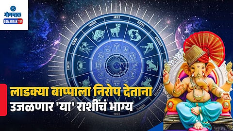 Daily Horoscope 25 September 2026