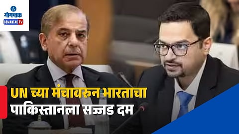 India Exposes Pakistan At UNHRC