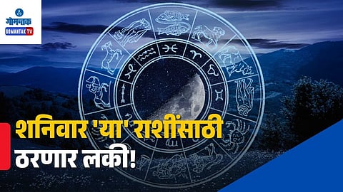 Daily Horoscope 26 September 2026