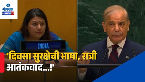 India Slams Pakistan UN General Assembly