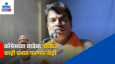 Damu Naik Congress latest statement
