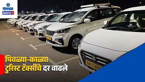 Goa Taxi Fare