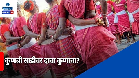 Kunbi saree Goa culture