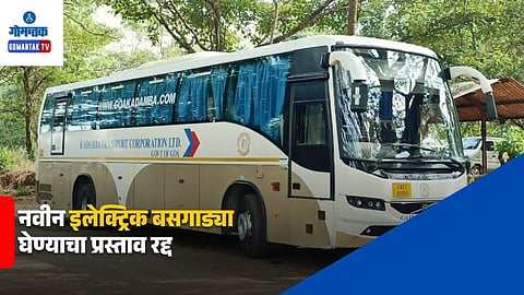 Goa Electric Bus Proposal Cancelled