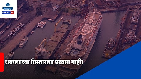 Mormugao Port coal handling
