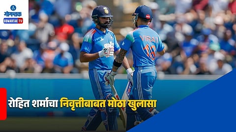 Rohit Sharma Virat Kohli retirement decisio