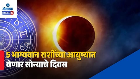 Sun transit in Hasta Nakshatra 2026