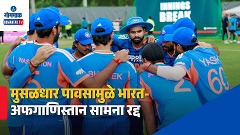 Asian Games 2026, India vs Afghanistan Quarterfinal Match