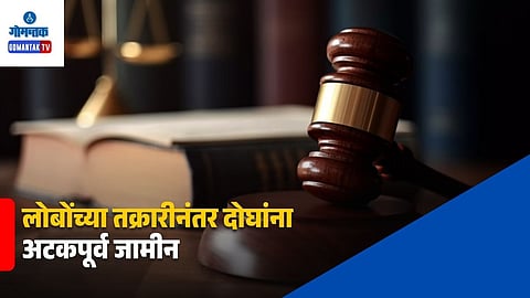 Glen Fernandes Anticipatory Bail