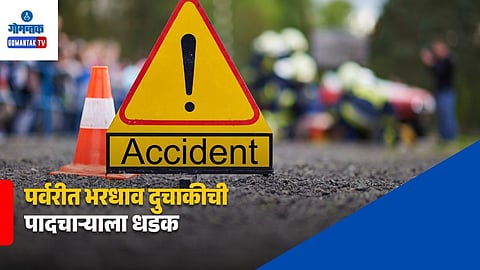 Porvorim Pedestrian Accident