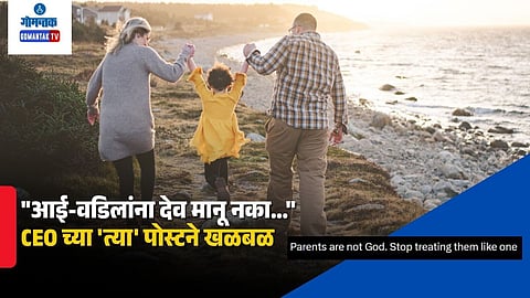 Gurugram CEO viral post