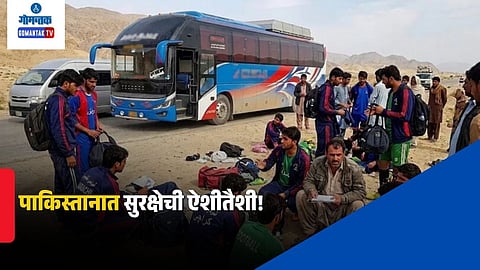 Pakistan football team bus attack