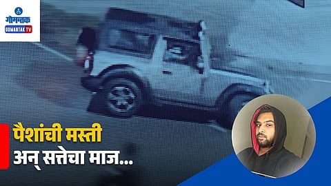 Goa Road Rage
