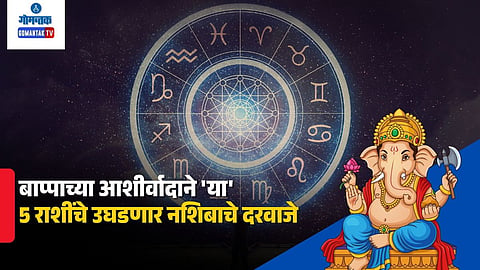 Horoscope Today September 29, 2026