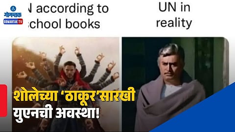 Iran Uses Sholay Thakur Meme to Mock UN