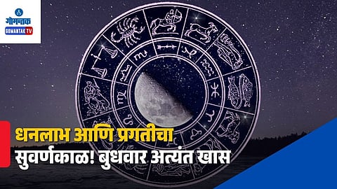 Horoscope 30 Saptember 2026