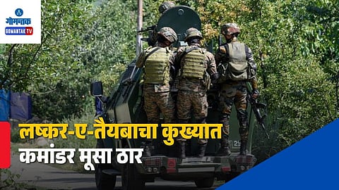 Indian Army Anti-Terror Operation Yusmarg