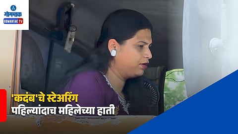 Kadamba First Female Bus Driver