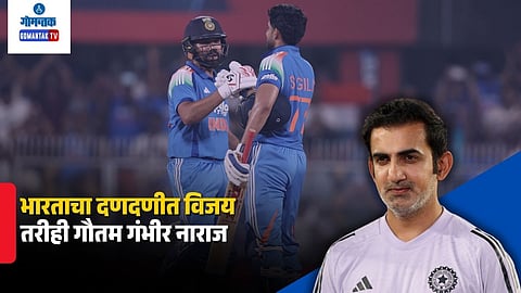 IND vs WI Gautam Gambhir Unhappy