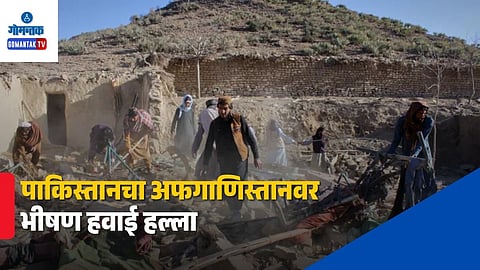 Kunar And Helmand Province Bomb Attack