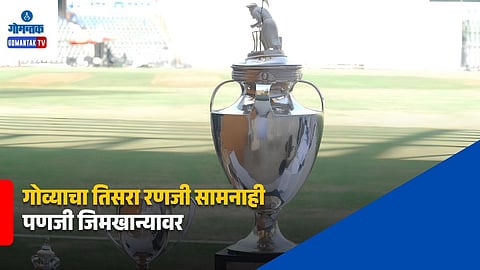  Goa Ranji Trophy