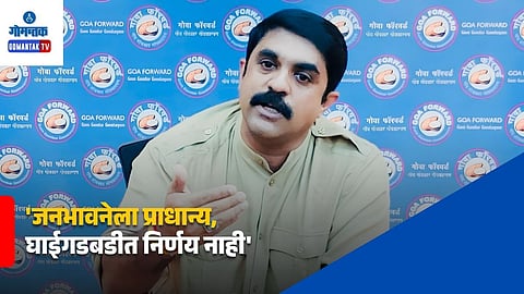 Vijay Sardesai Grand Alliance