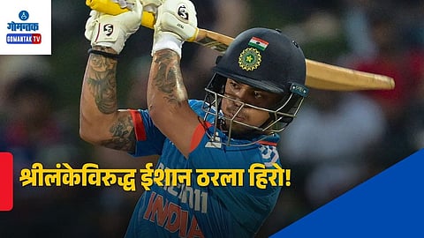 Ishan Kishan Breaks 8 Year T20 Record